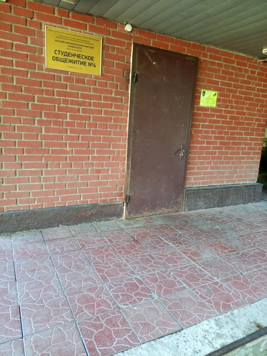 И жить во время обучения примерно в такой общаге. ))) 