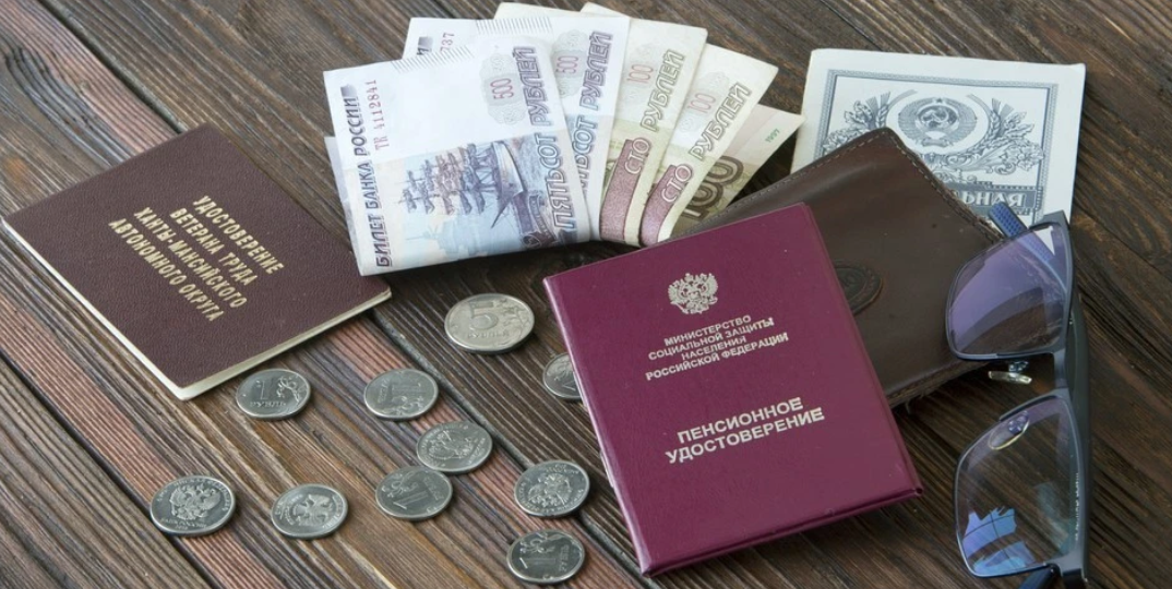 Кому придется вернуть часть пенсии государству, разбираемся в статье