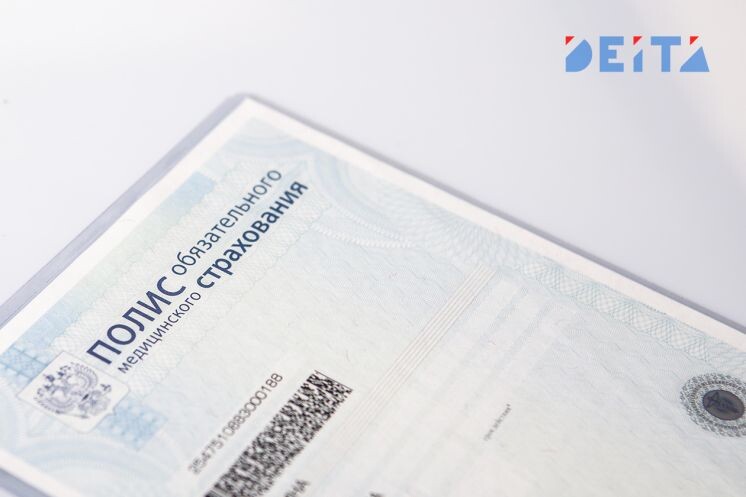 Для всех, у кого есть полис ОМС, с 1 сентября вводят ряд новшеств