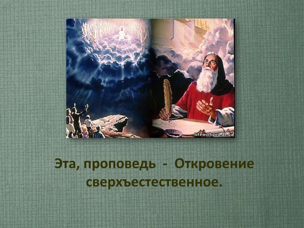 Из открытых источников Яндекса.