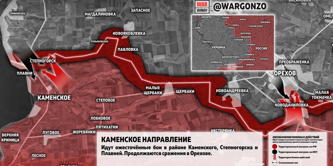 Фронтовая сводка на утро 26.08.26