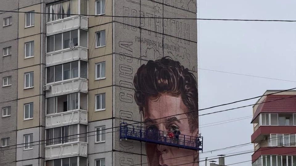 На улице 9 Мая в Красноярске создают портрет Героя Советского Союза Сергея Николаевича Портнягина