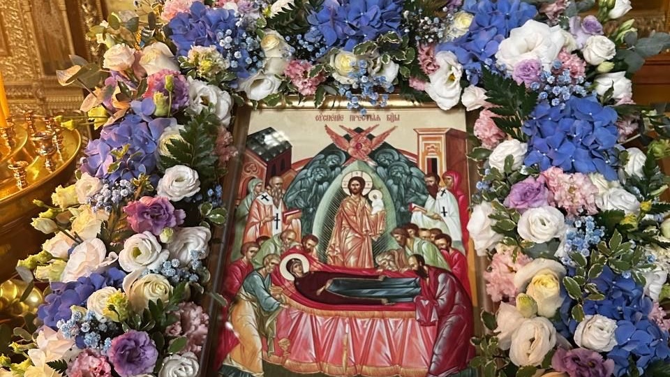 Слово на 28 августа, на Успение Пресвятой Богородицы. Преображение повседневной жизни и стяжанию спасения посреди будней