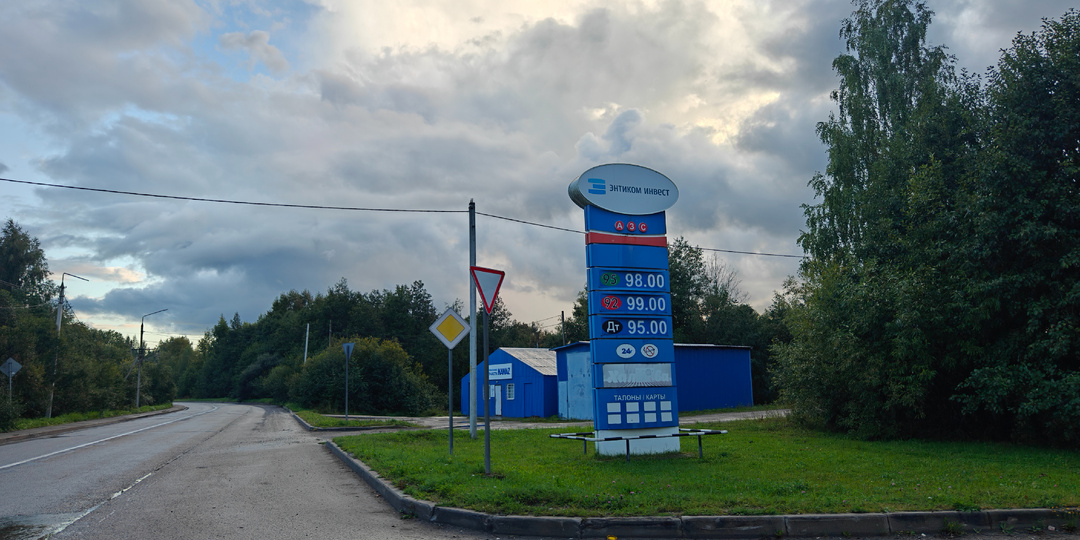 Бензин в Тверской, Вологодской и Ярославской областях: ситуация на этих выходных