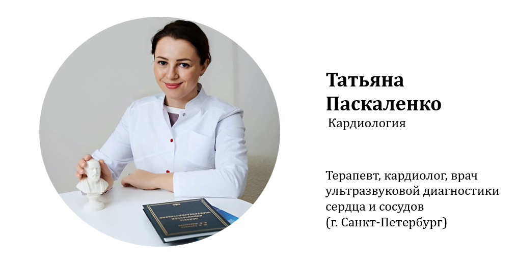 Чем женский инфаркт отличается от мужского?