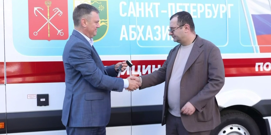 Кирилл Поляков рассказал о подаренном Абхазии автомобиле скорой помощи