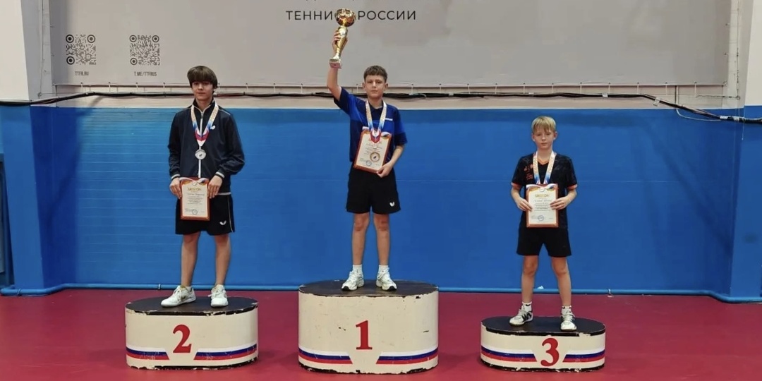 Юный ивановец выиграл соревнования по настольному теннису в Чебоксарах