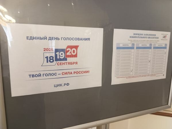 Екатеринбургские избирательные участки оборудуют на случай ЧП