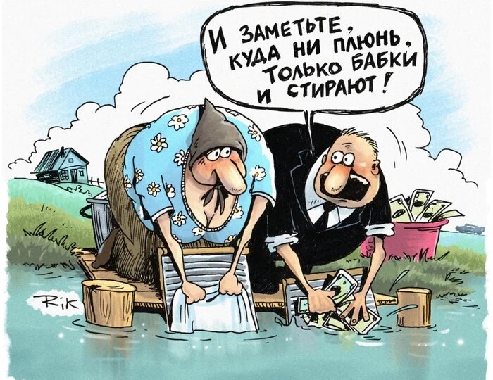 17 смешных карикатур для позитива. День 382-й. Как победить Карелию и не потеряться среди озёр