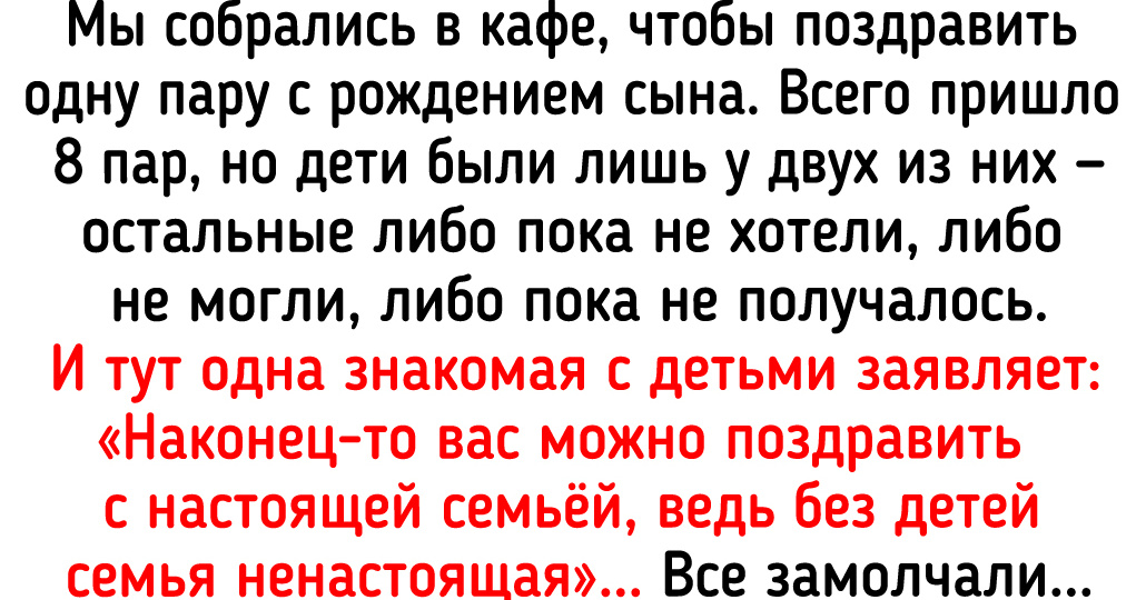 12 случаев, когда люди хотели провалиться сквозь землю от неловкости