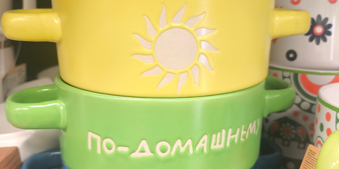 Новый завоз в "Фикс Прайсе". Много интересных товаров. ОБЗОР от 26.08.26г.
