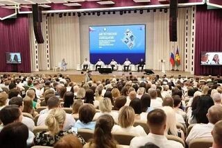 Вопросы безопасности и расширения мер поддержки педагогов обсудили на краевом педсовете
