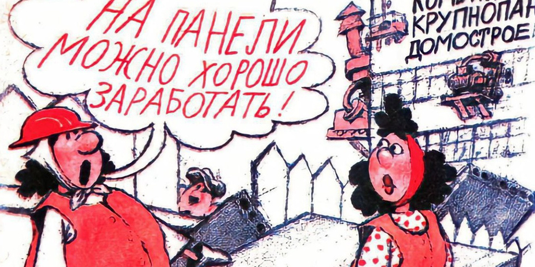 Художник журнала «Крокодил» создает яркие карикатуры, актуальные в любое время года