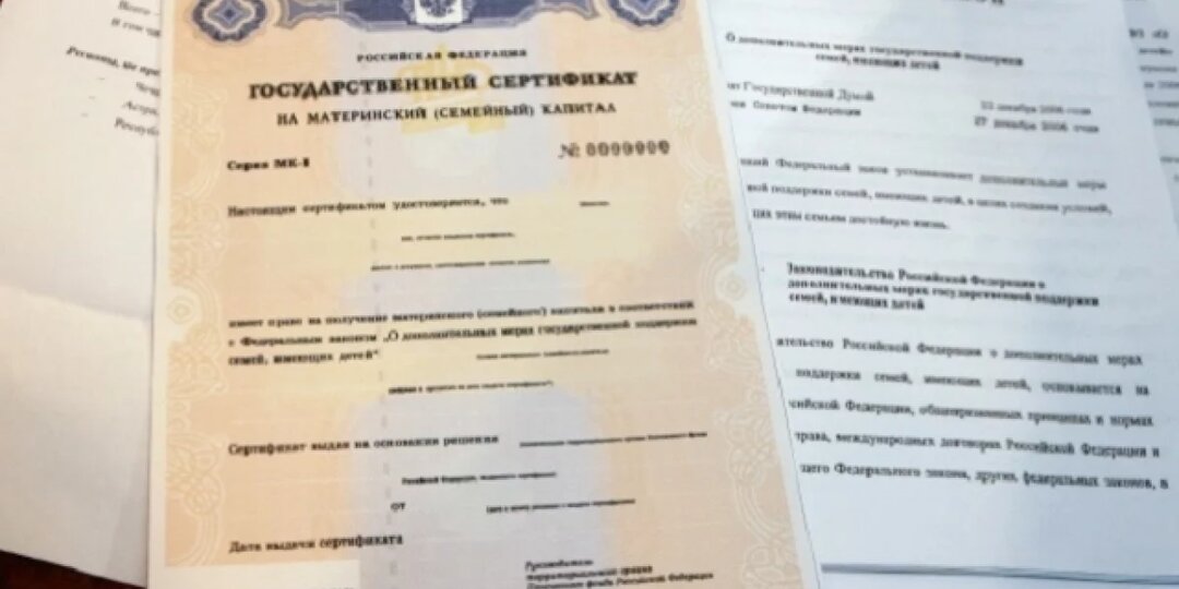 Омичка пойдет под суд за крупное мошенничество с маткапиталом