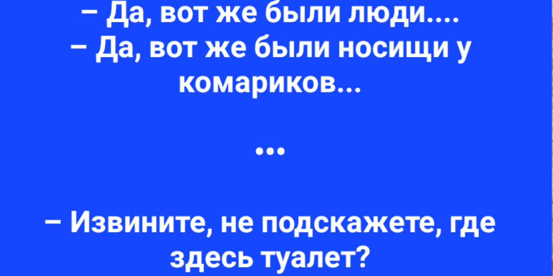 Анекдоты от Зямы Шнобельсона 117