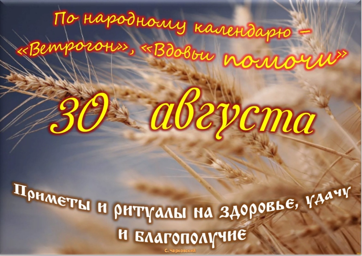 Встречаем новый день