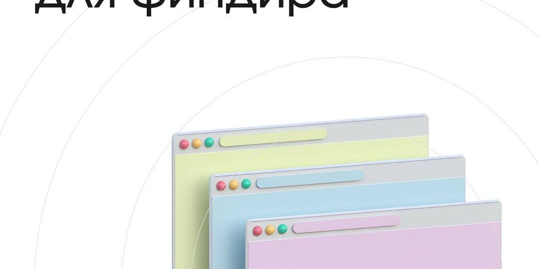Хорошие каналы про финансы есть, но они раскиданы по десяткам разных лент