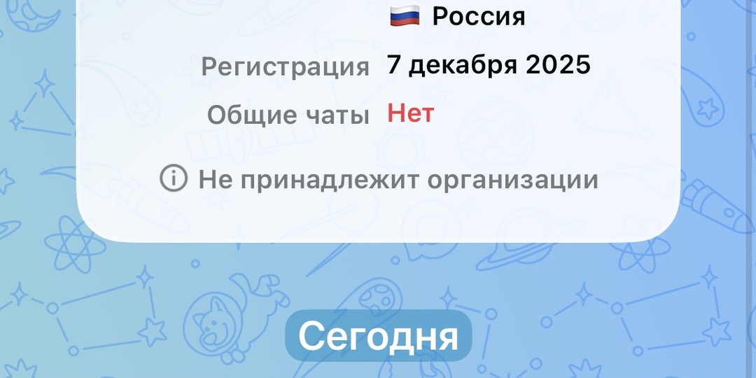 Мошенники из соседней страны опять покупают квартиру, которой у меня просто нет. От бессилия обещали оставить меня без всего