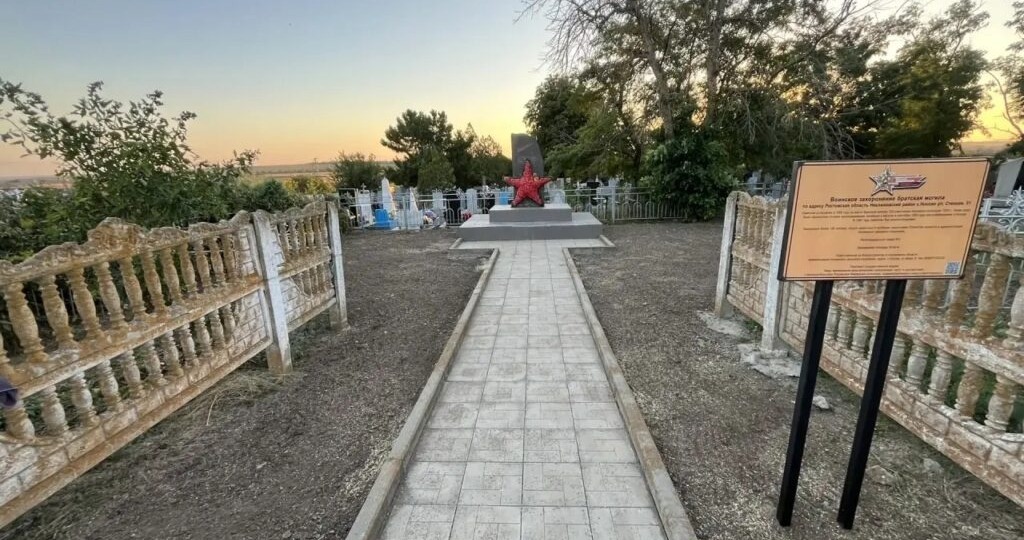 В селе Носово провели субботник на братской могиле воинов, погибших в годы Великой Отечественной войны