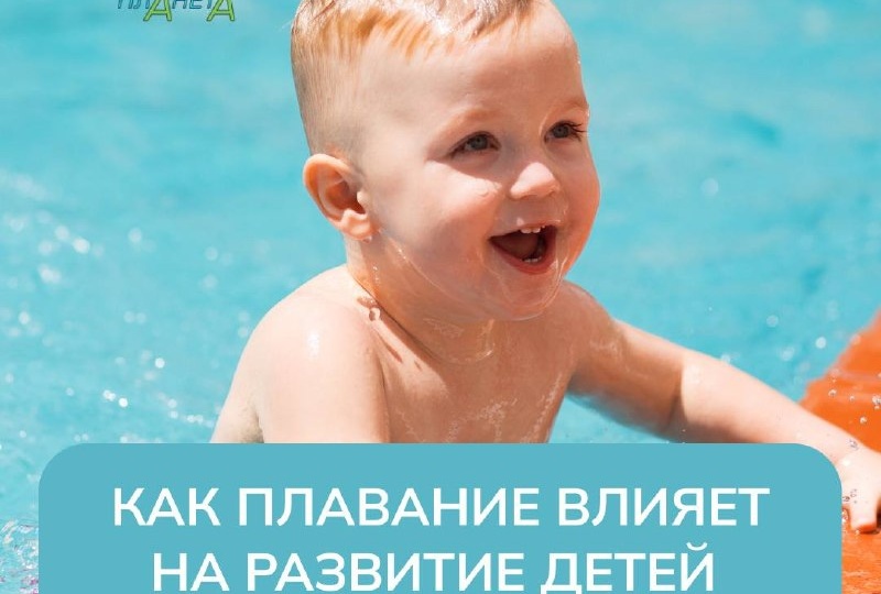 Ребенку поставили аутизм, что делать | Можно ли ходить в бассейн и как плавание влияет на развитие