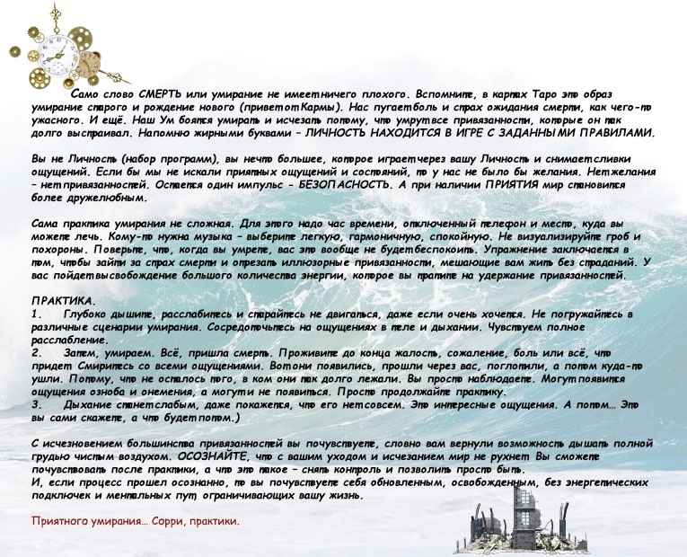 Создать карусель
