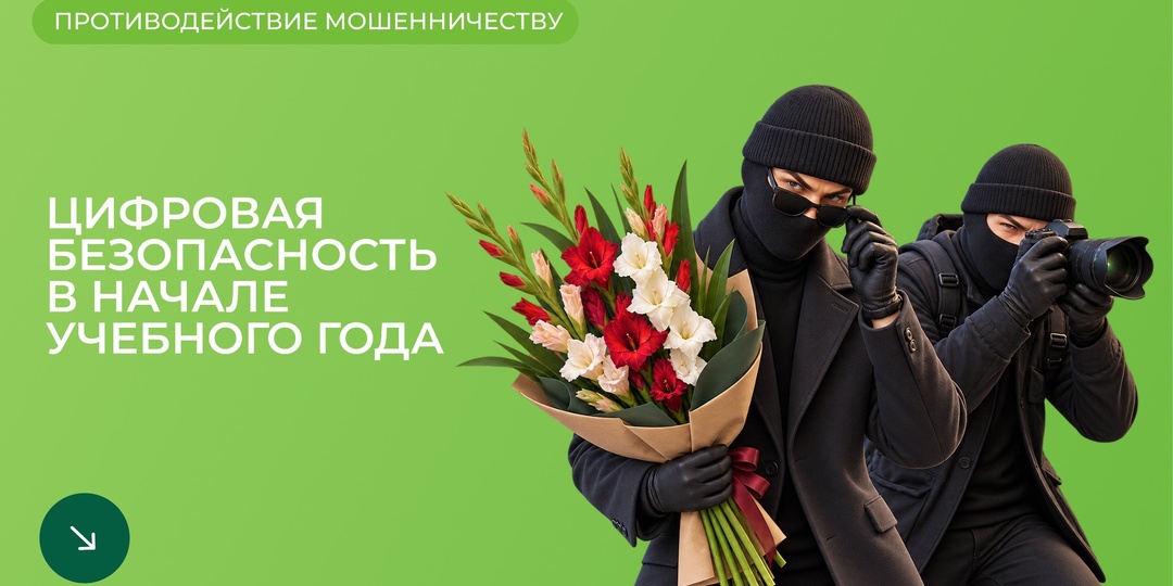 Первое сентября. Впереди новые знания, а пока - список покупок