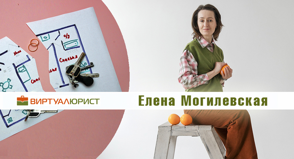 Квартира куплена до свадьбы — делится ли она при расторжении брака?
