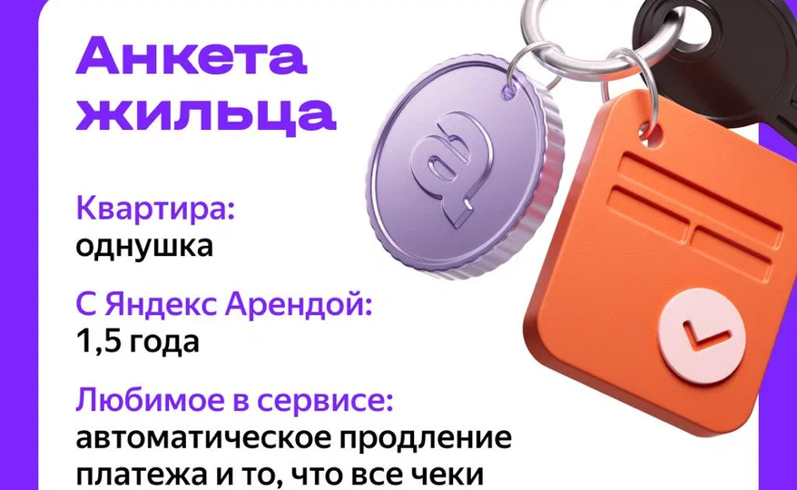 Нравится чувствовать поддержку за своей спиной: история Анастасии