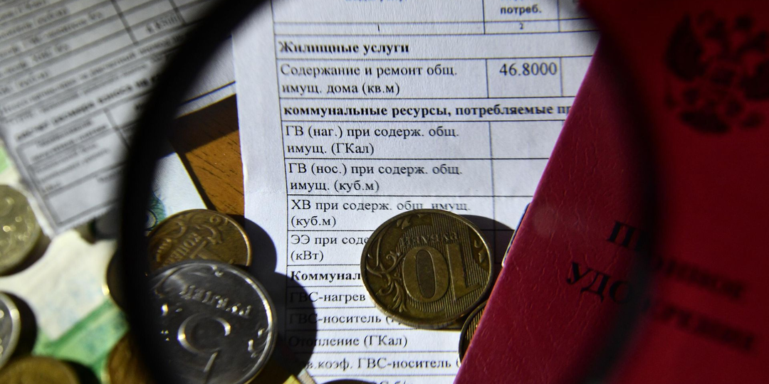 "Как УК воскрешает старые квитанции и заставляет платить то, что уже нельзя взыскать"