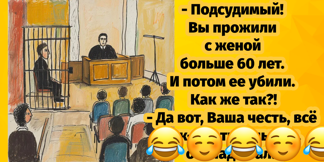 Большая порция юмора в анекдотах на тему сегодняшних праздников (28 августа)