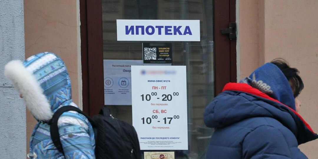 Ипотечный долг вырос с 5,4 до 18,3 млн из-за бездействия банка: ВС РФ должника