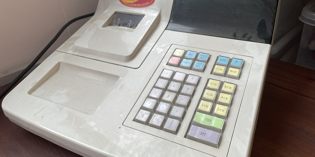 Что внутри кассового аппарата ЭКР 3102Ф? Есть ли смысл разбирать его на драгметаллы?