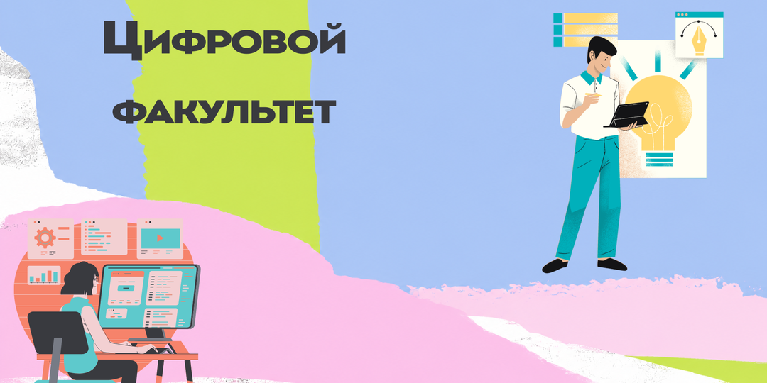 Закрой лишние вкладки: обнаружен навигатор по трендам