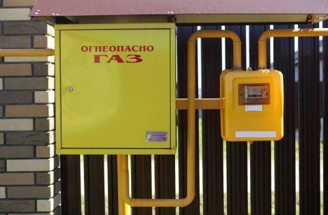 Жители Приморья смогут получить до 380 тысяч рублей на газификацию
