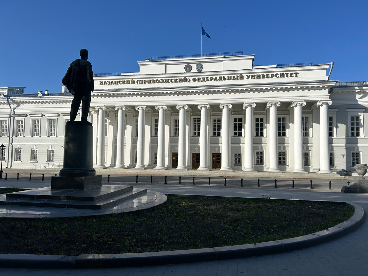 КФУ сегодня, Казань