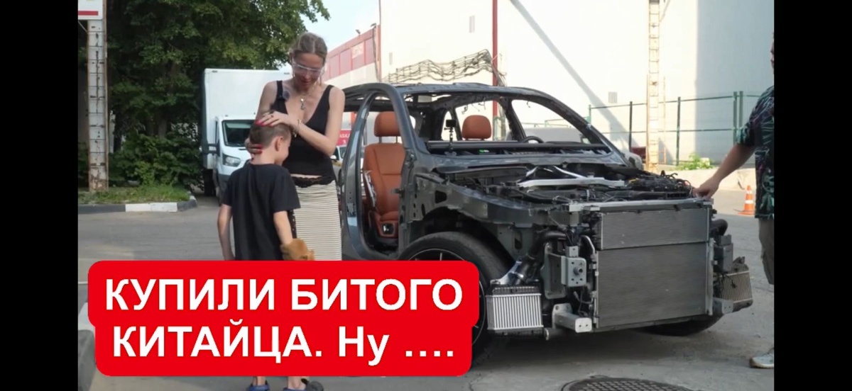 РАЗБИЛИ КИТАЙЦА ПОД ЗАМЕНУ КУЗОВА. Что с запчастями и ценами?