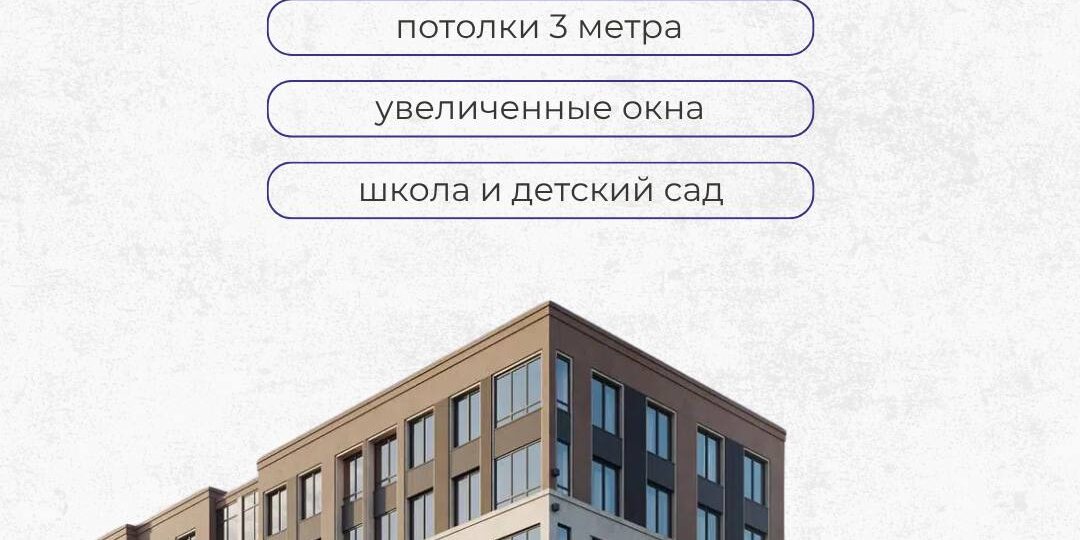 Своя квартира с платежом меньше, чем аренда однушки в Петербурге