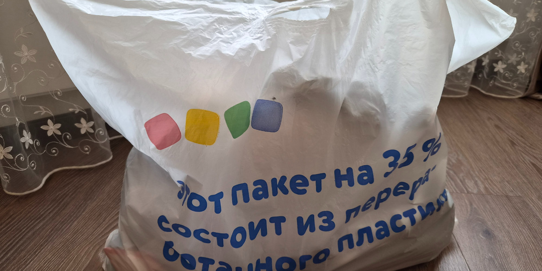 Сколько потратили денег на подготовку к 1 сентября... Давайте ставить рекорды.