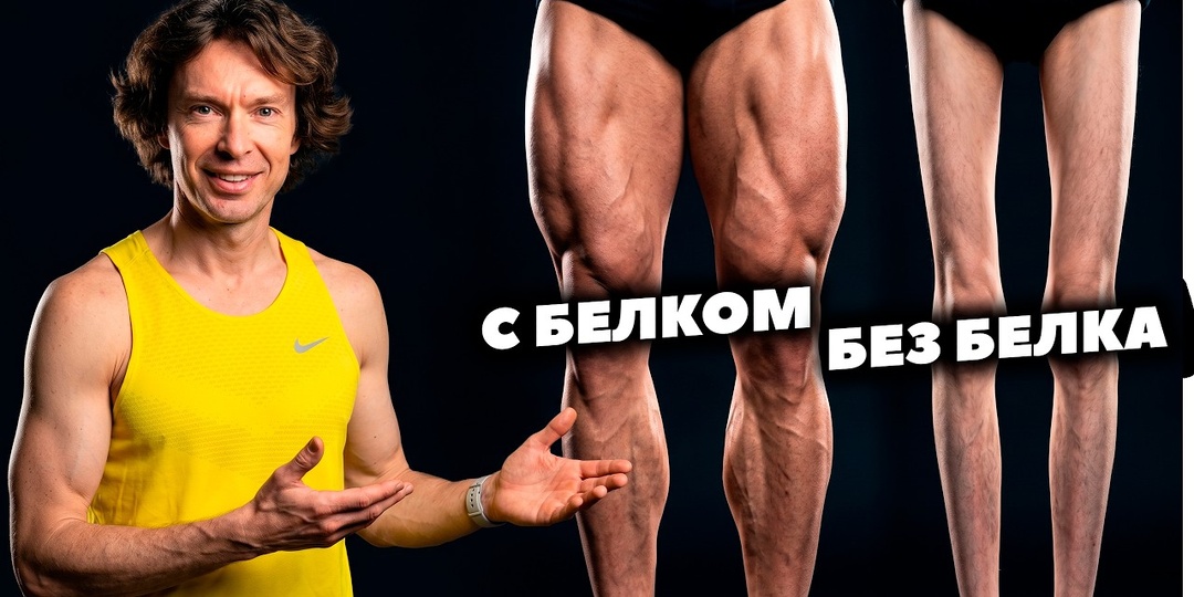 После 50 важно получать достаточно белка — вот почему