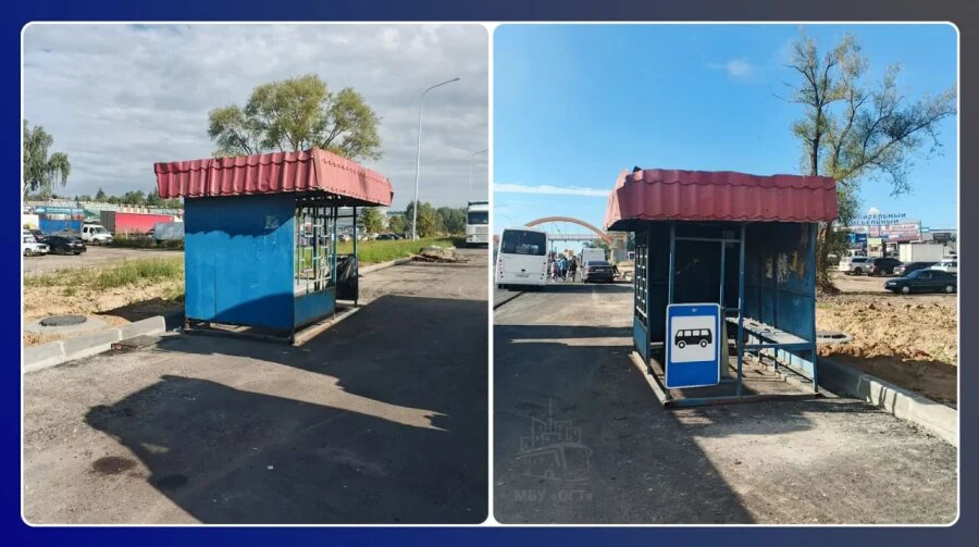 В Обнинске вернули остановку ДСК