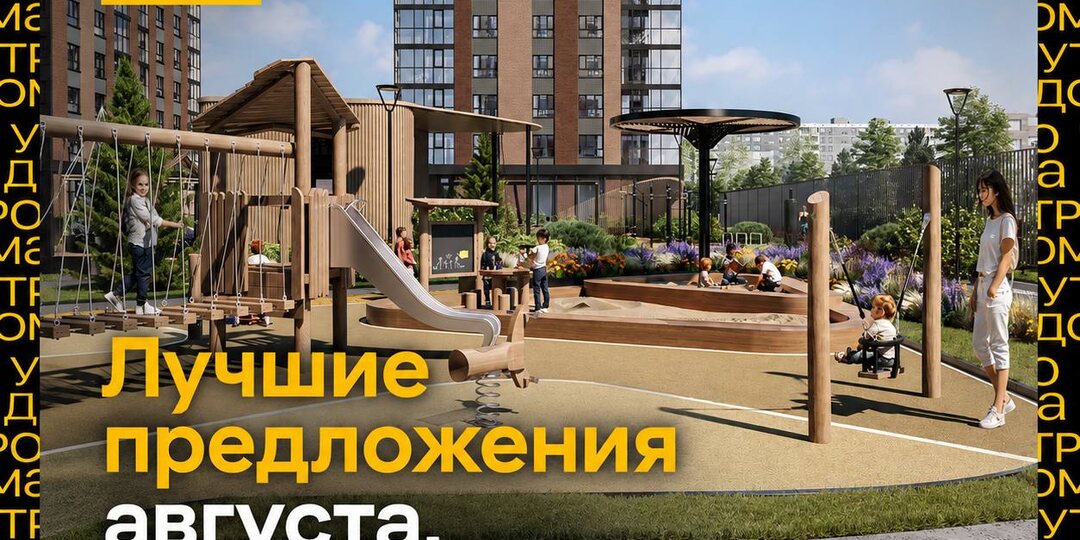🚨Квартиры за 17 960₽/мес с видом на реку и ПВ 250 000