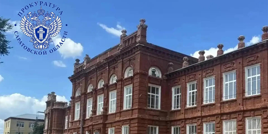 В Аткарске завели дело о мошенничестве при реставрации старинной гимназии