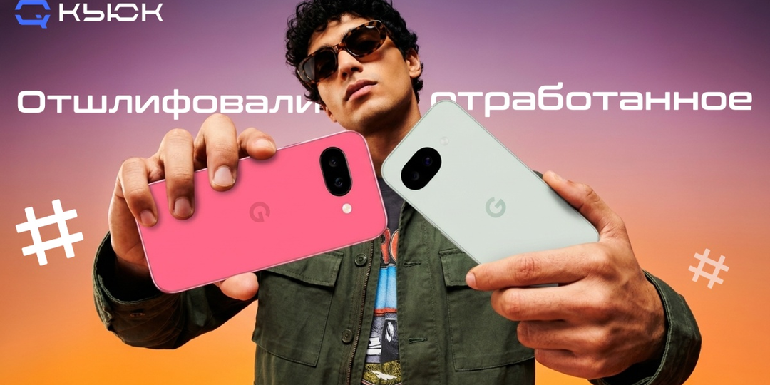Pixel 10a против Pixel 9a: тихое, но полезное обновление