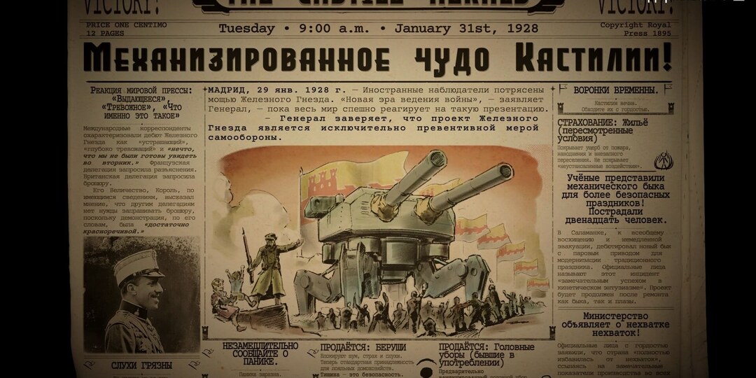 Симулятор артиллерийского расчета Iron Nest: Heavy Turret Simulator получил кооператив от сообщества