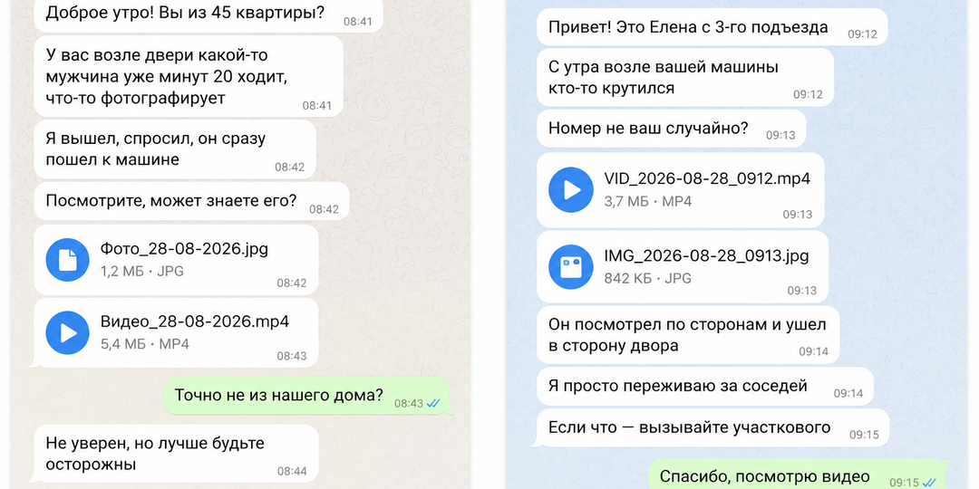Мошенники-соседи по всей России стали массово взламывать телефоны и попадается почти каждый