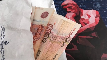 Россиян призвали запасаться наличными: в чем дело