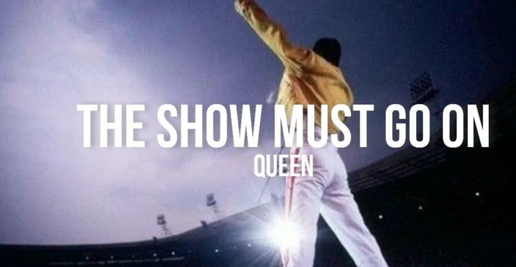 Об истории песни «The Show Must Go On» (Шоу должно продолжаться)