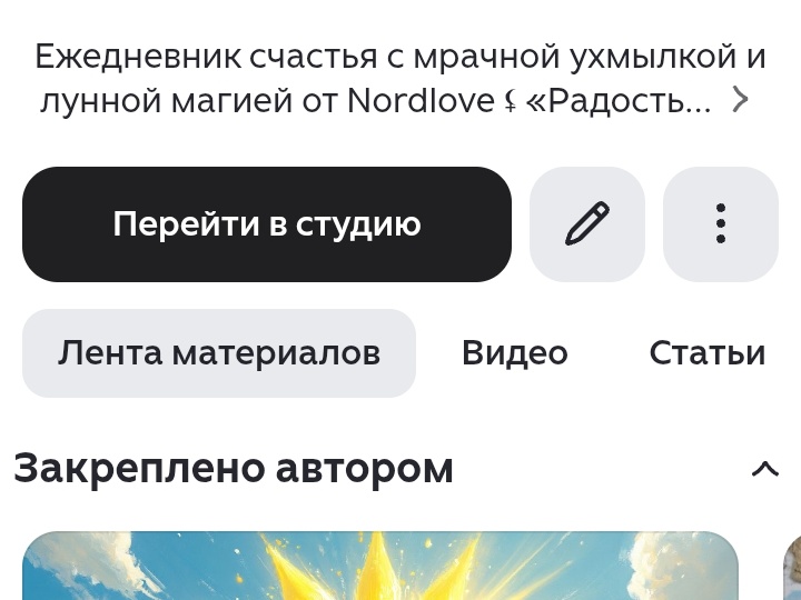 Нас стало 888