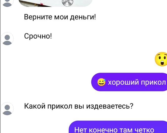 ⚡️Потребовали исправить разрушенный торт или вернуть деньги