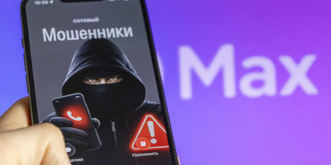 Ставрополье вошло в десятку регионов России по числу мошеннических звонков детям